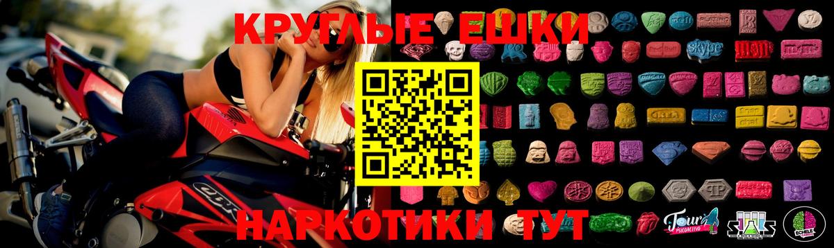 Ecstasy DUBAI Всеволожск