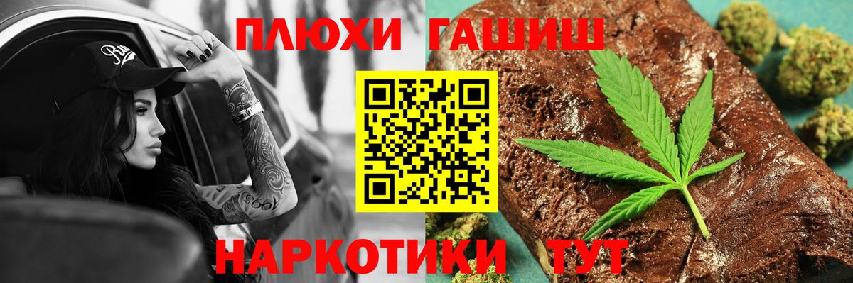 ГАШИШ 40% ТГК  Вход с VPN  что такое   ГАШ  Гашиш Ice-O-Lator  Всеволожск 