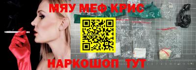 кристаллы Апрелевка