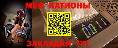 кристаллы Апрелевка