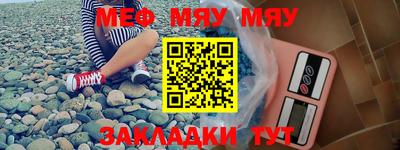 прущий лед Аргун
