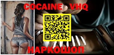 кристаллы Апрелевка