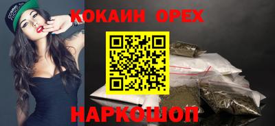 кристаллы Апрелевка