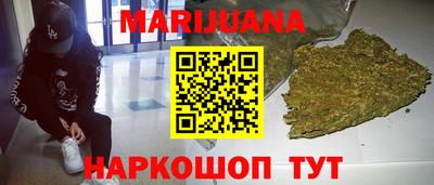 метадон Апшеронск