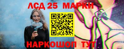 прущий лед Аргун