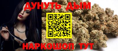 кристаллы Апрелевка