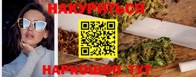 кристаллы Апрелевка