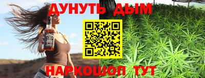 кристаллы Апрелевка