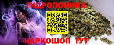 кристаллы Апрелевка