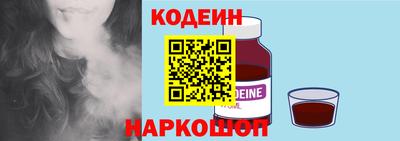 прущий лед Аргун