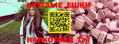 прущий лед Аргун