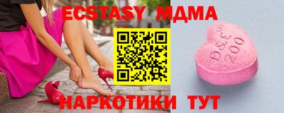 кристаллы Апрелевка