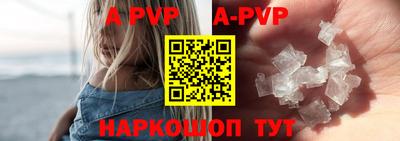 прущий лед Аргун