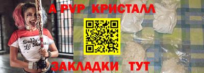 метадон Апшеронск