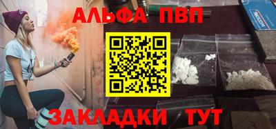 кристаллы Апрелевка