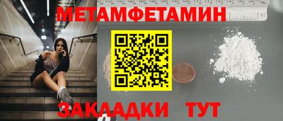кристаллы Апрелевка