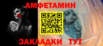 кристаллы Апрелевка