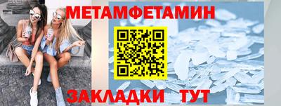 метадон Апшеронск