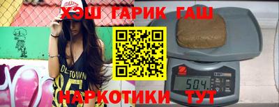 метадон Апшеронск