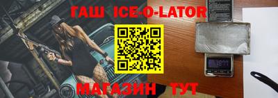 метадон Апшеронск