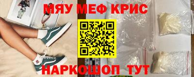 метадон Апшеронск