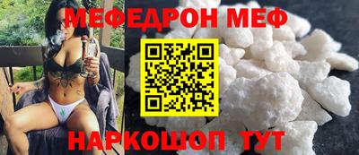 метадон Апшеронск