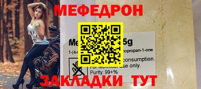 прущий лед Аргун