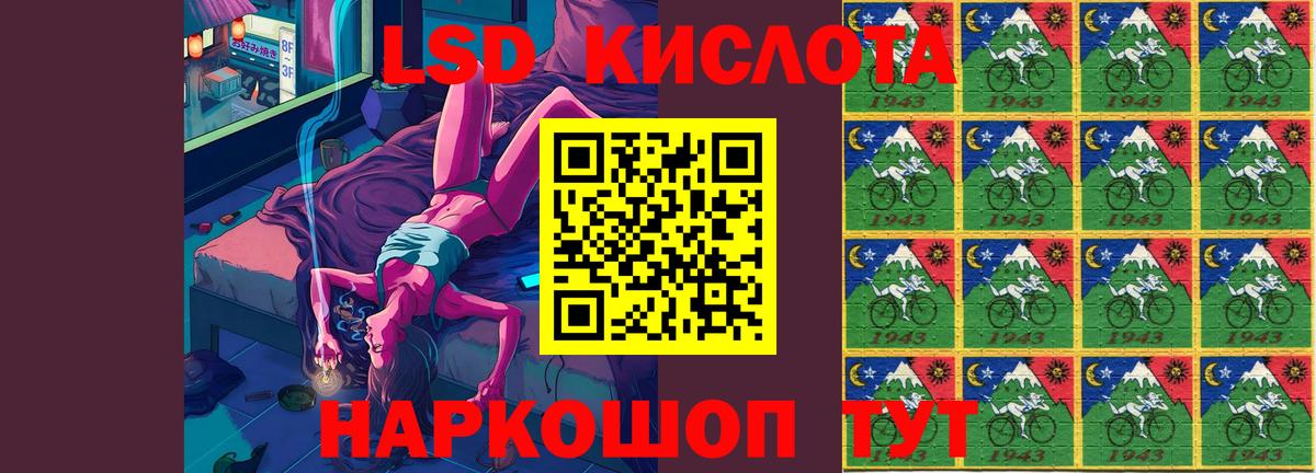 LSD-25 экстази ecstasy Всеволожск