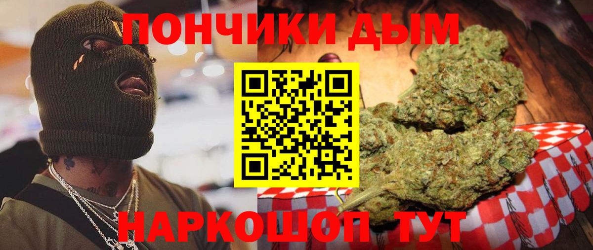 Каннабис ГИДРОПОН  Вход с VPN  Каннабис OG Kush  Бошки Шишки индика  Всеволожск 